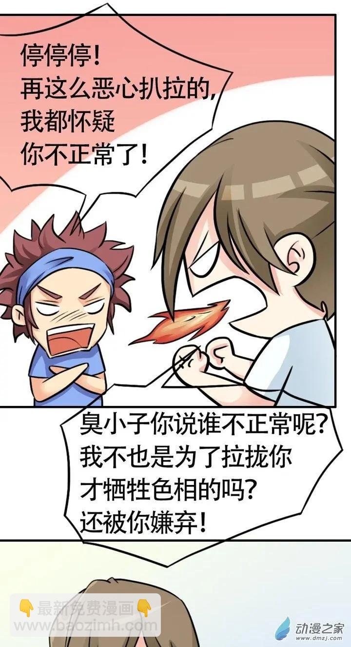 第08回