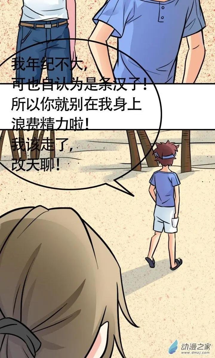 第08回