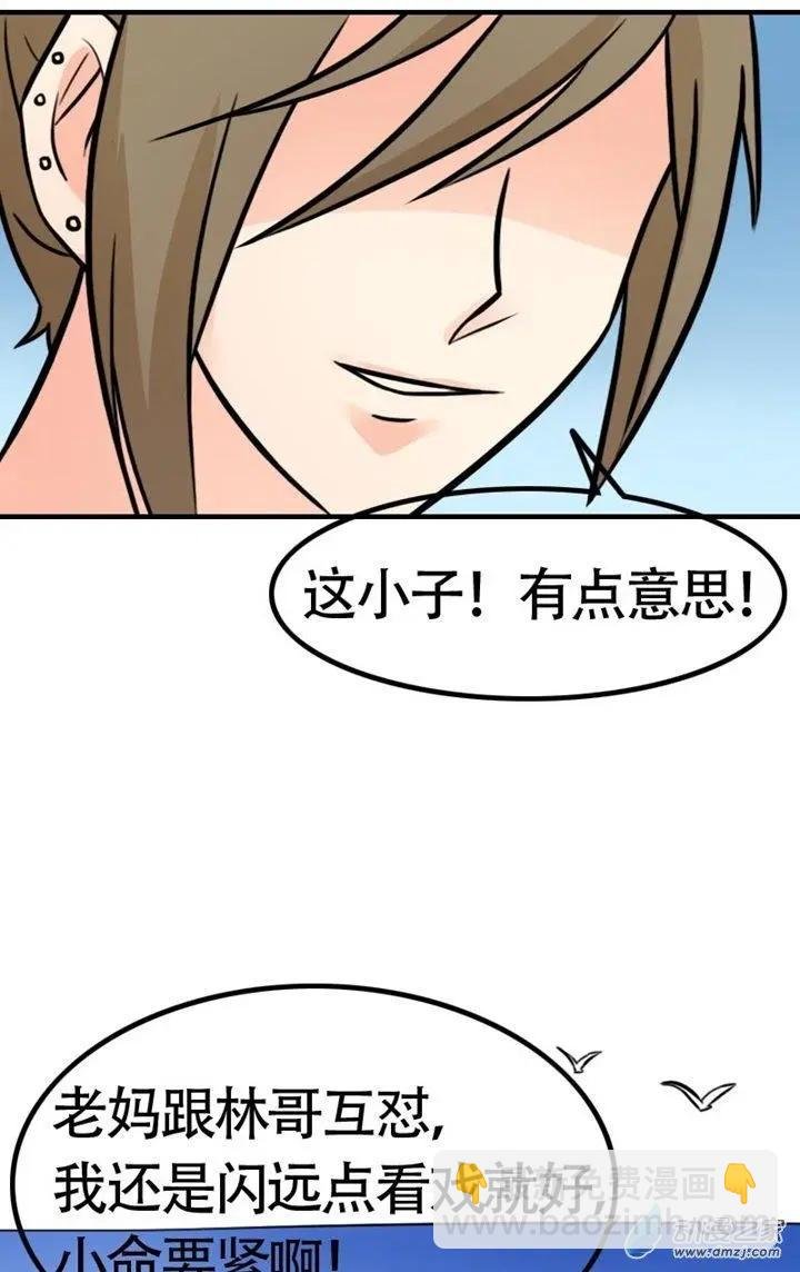 第08回