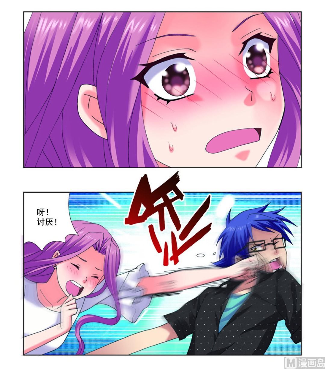 第18话