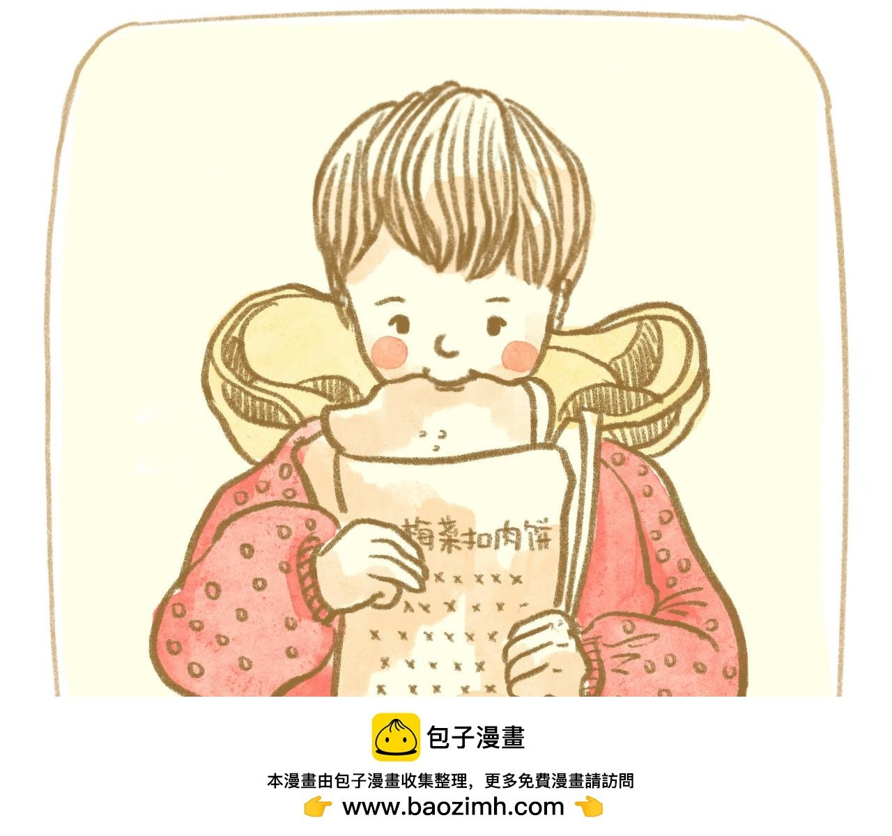 第14话 我的童年