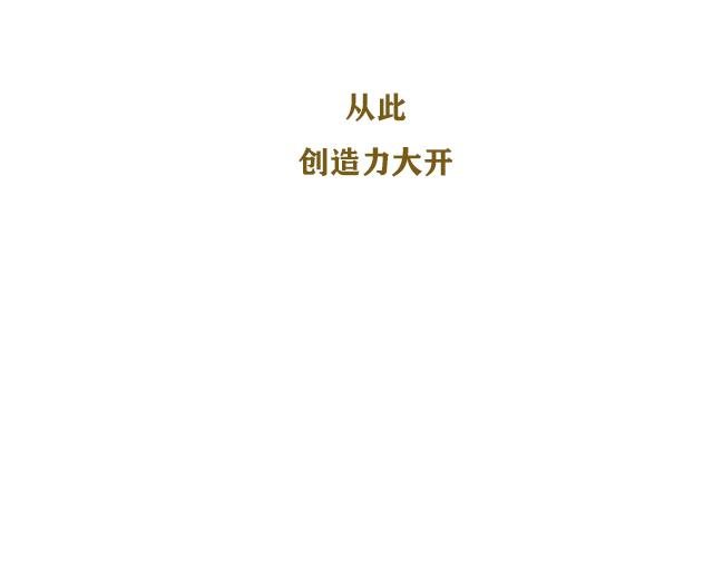 第5话 光阴似箭到日月如梭