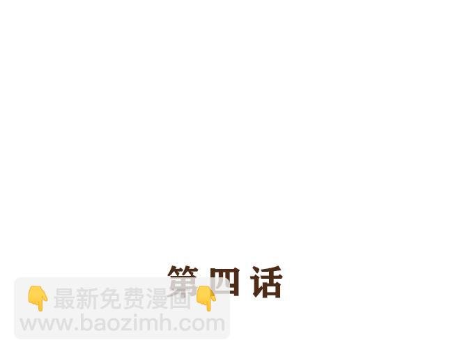 第4话 我与戚婆