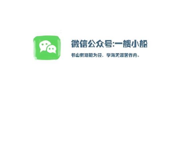 第4话 我与戚婆