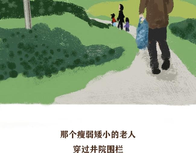 第4话 我与戚婆
