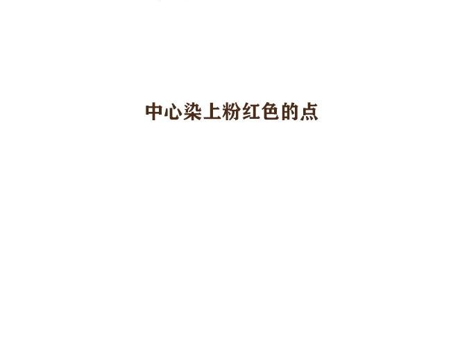 第4话 我与戚婆