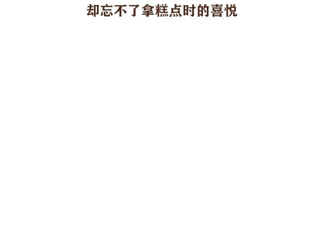 第4话 我与戚婆