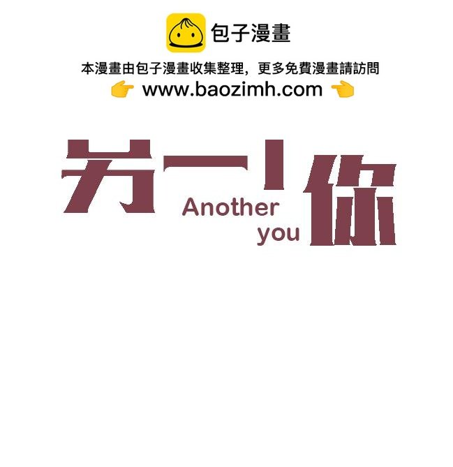 第3话 啊哩哥