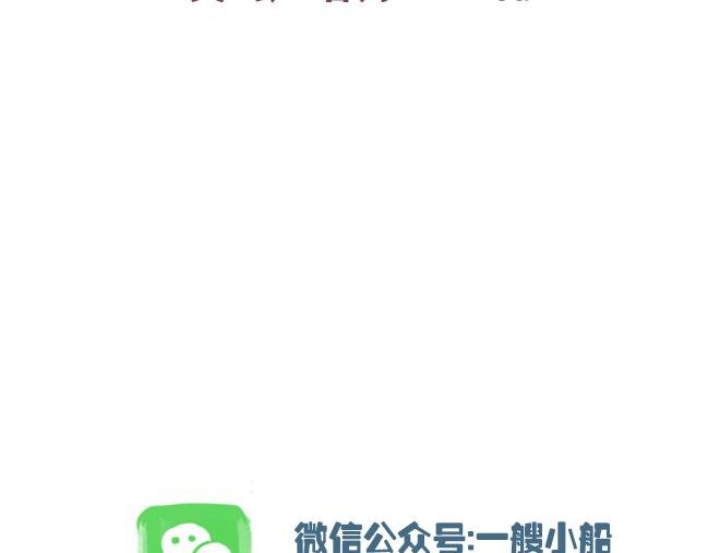 第3话 啊哩哥