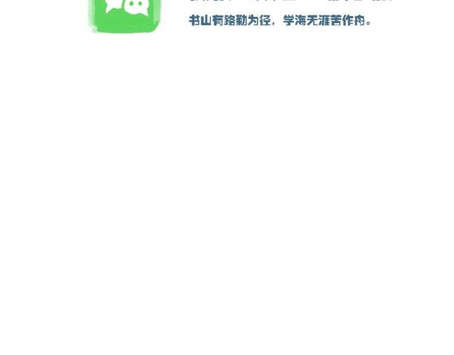 第3话 啊哩哥