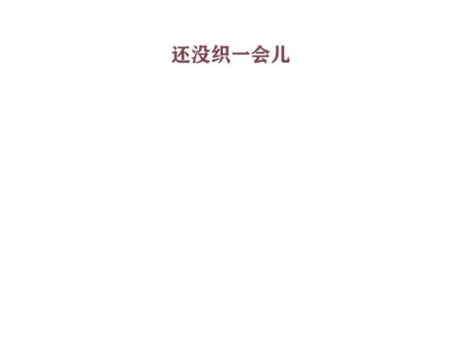 第3话 啊哩哥