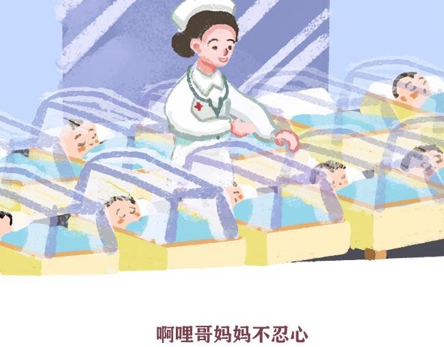 第3话 啊哩哥