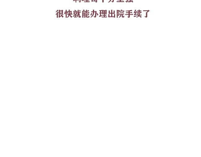 第3话 啊哩哥