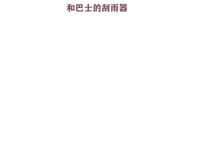 第3话 啊哩哥