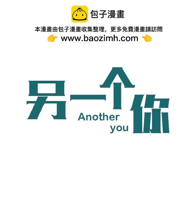第2话 对妈妈的愧疚