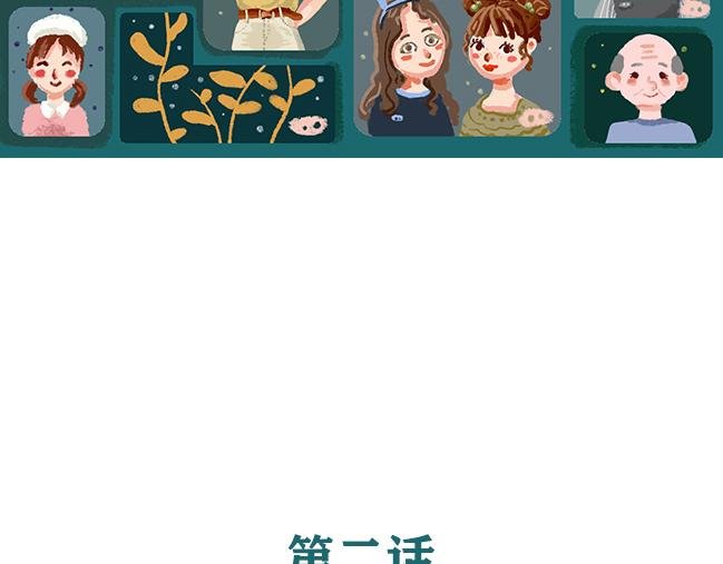 第2话 对妈妈的愧疚