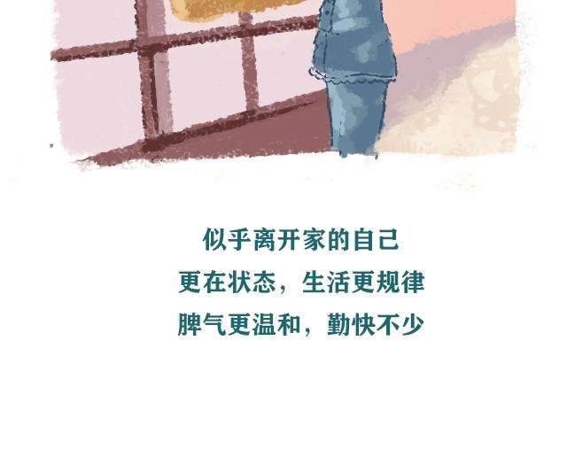 第2话 对妈妈的愧疚
