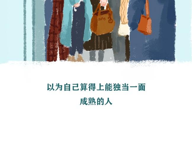 第2话 对妈妈的愧疚