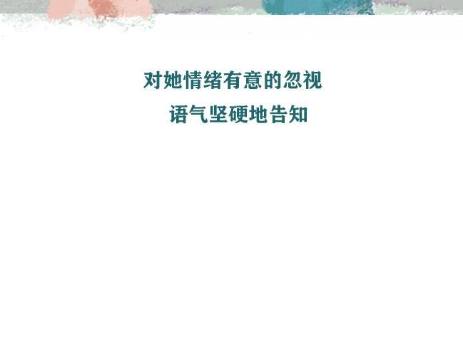 第2话 对妈妈的愧疚