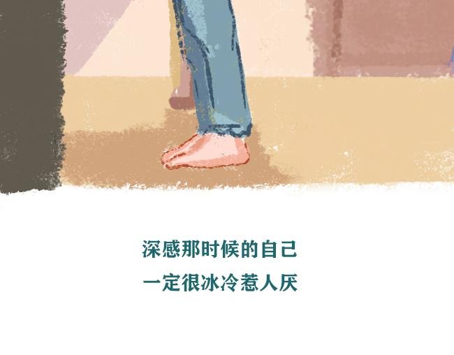 第2话 对妈妈的愧疚