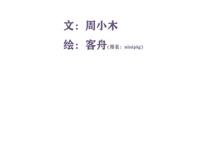 第1话 雨夜遥想