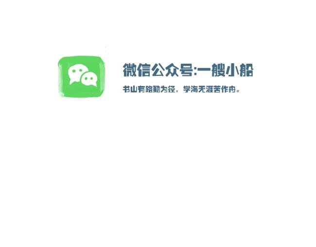 第1话 雨夜遥想