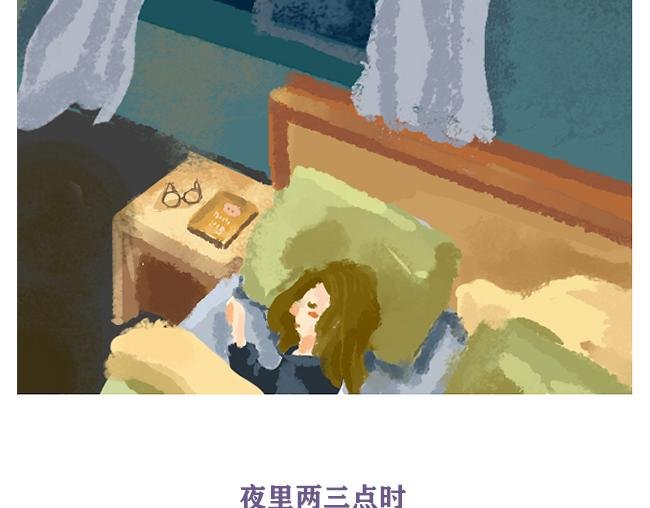 第1话 雨夜遥想