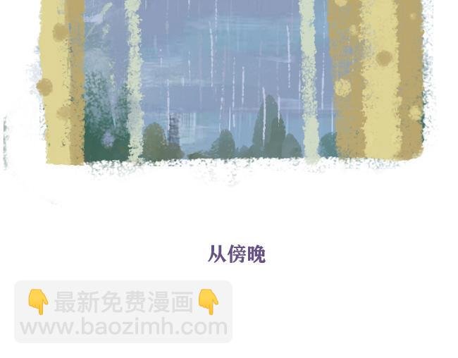 第1话 雨夜遥想