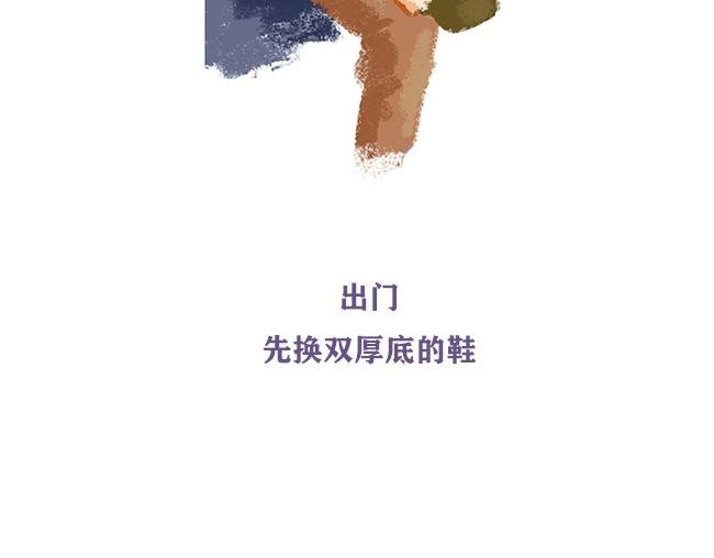 第1话 雨夜遥想