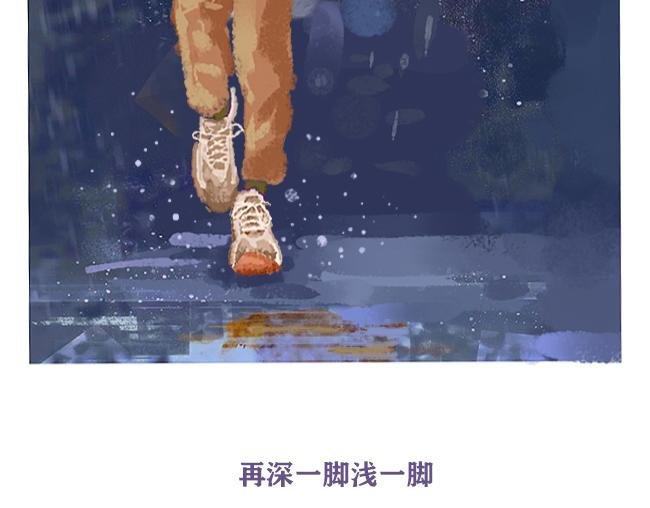 第1话 雨夜遥想