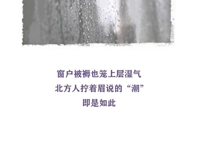 第1话 雨夜遥想