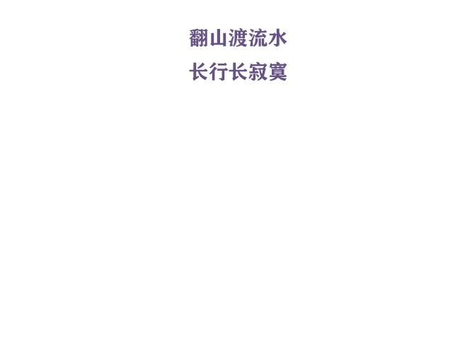 第1话 雨夜遥想