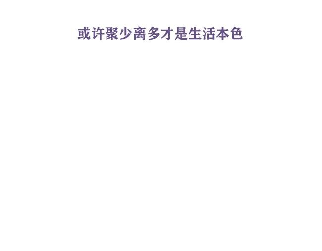 第1话 雨夜遥想