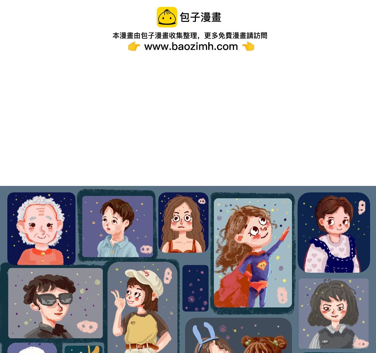 第13话 写给舅舅