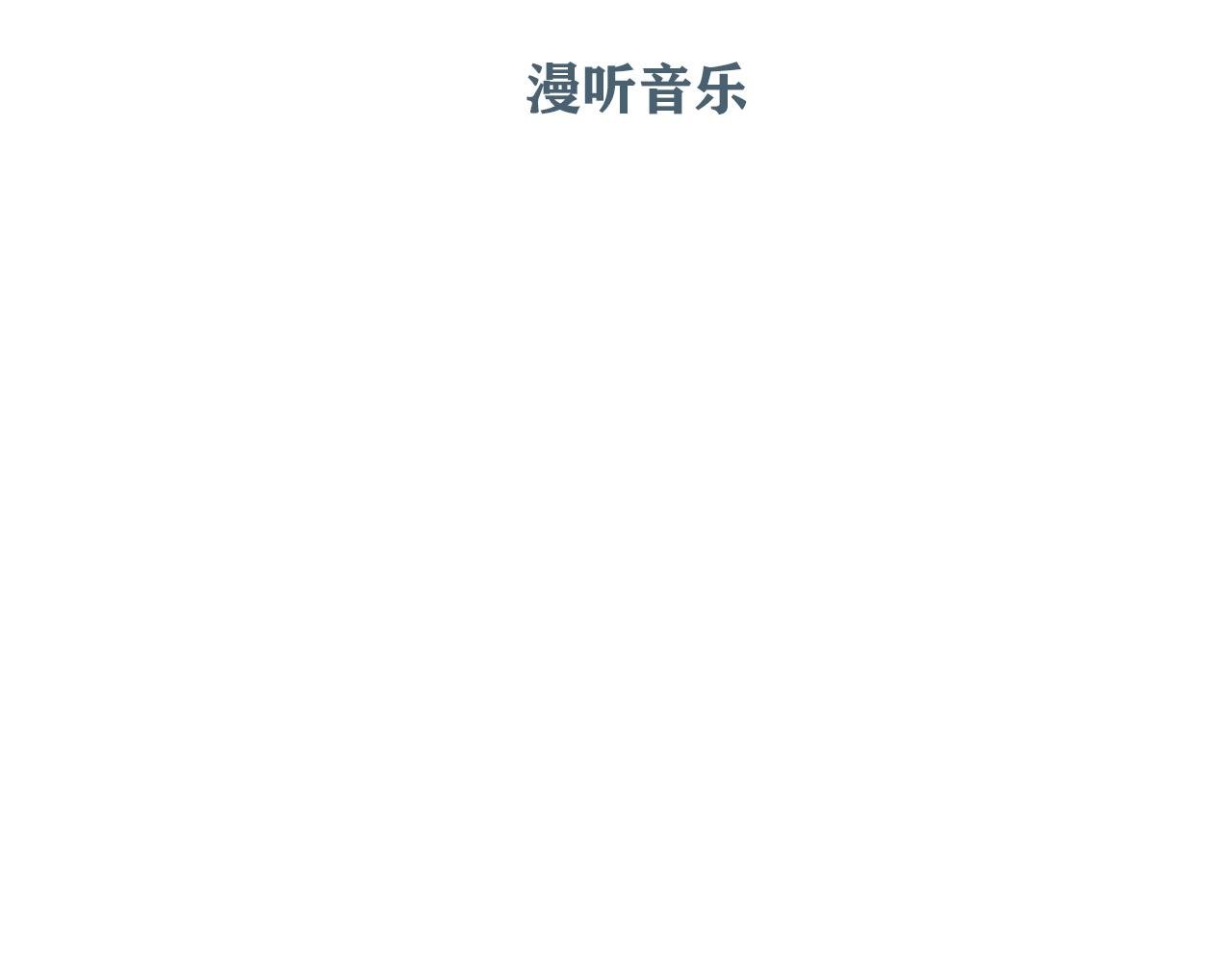 第13话 写给舅舅
