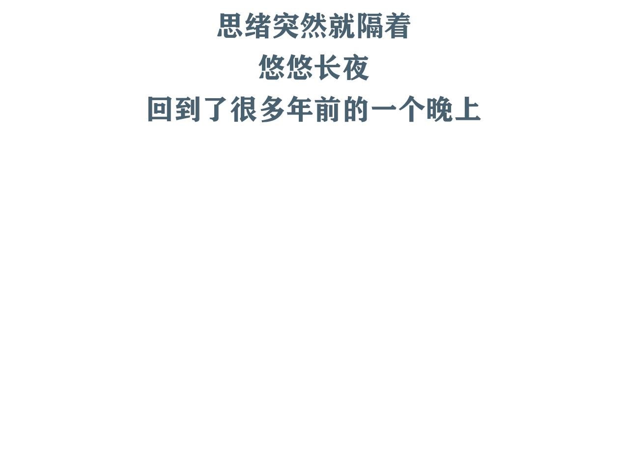 第13话 写给舅舅
