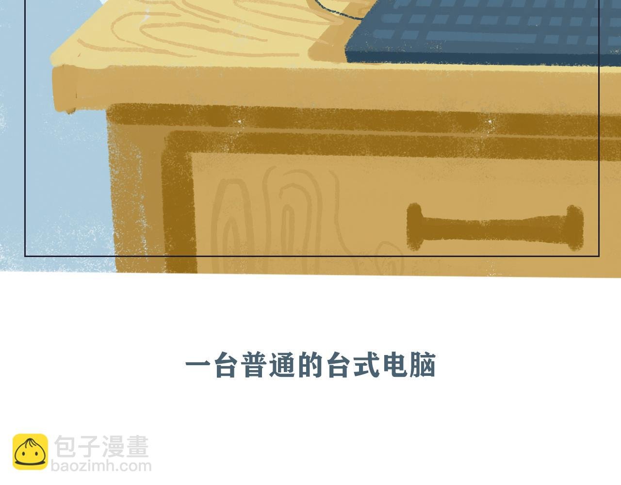 第13话 写给舅舅