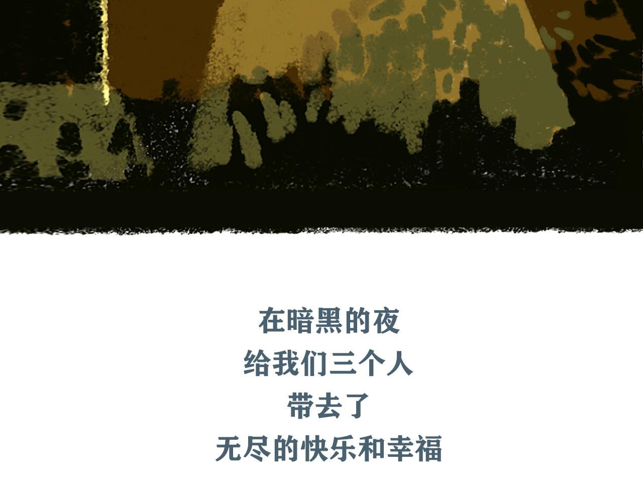 第13话 写给舅舅