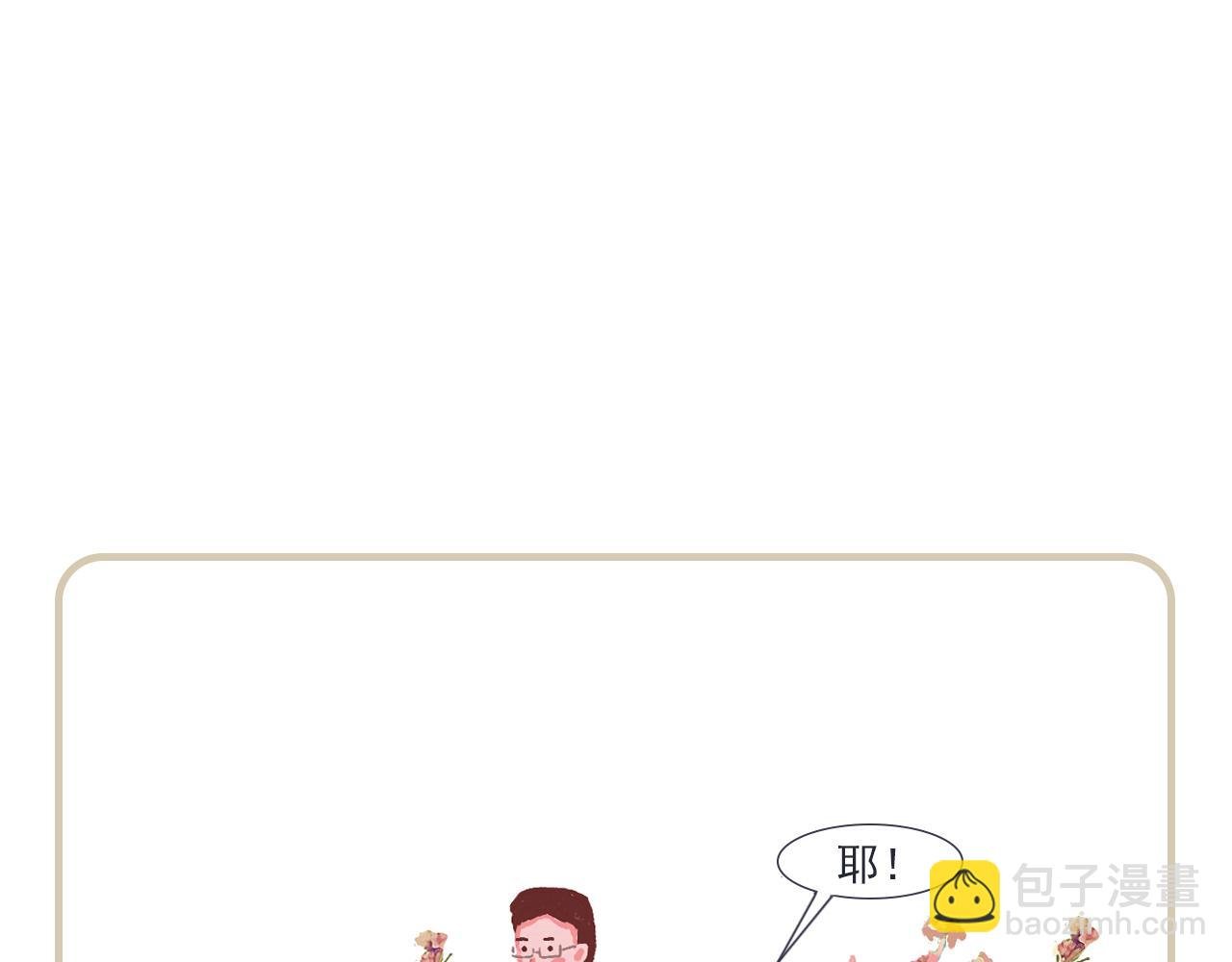 第13话 写给舅舅