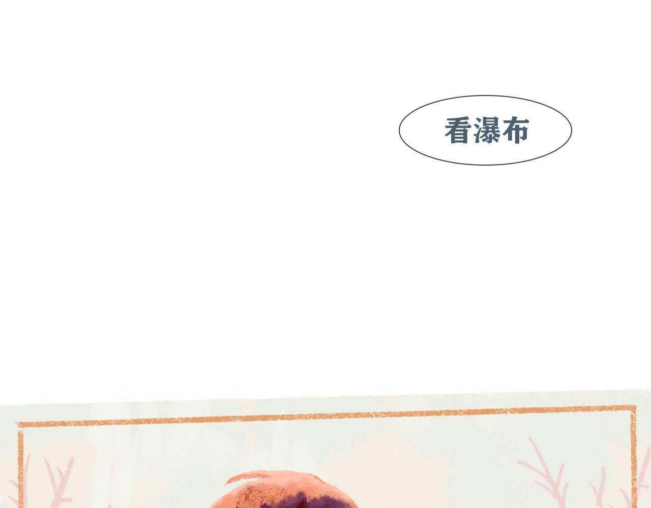 第13话 写给舅舅