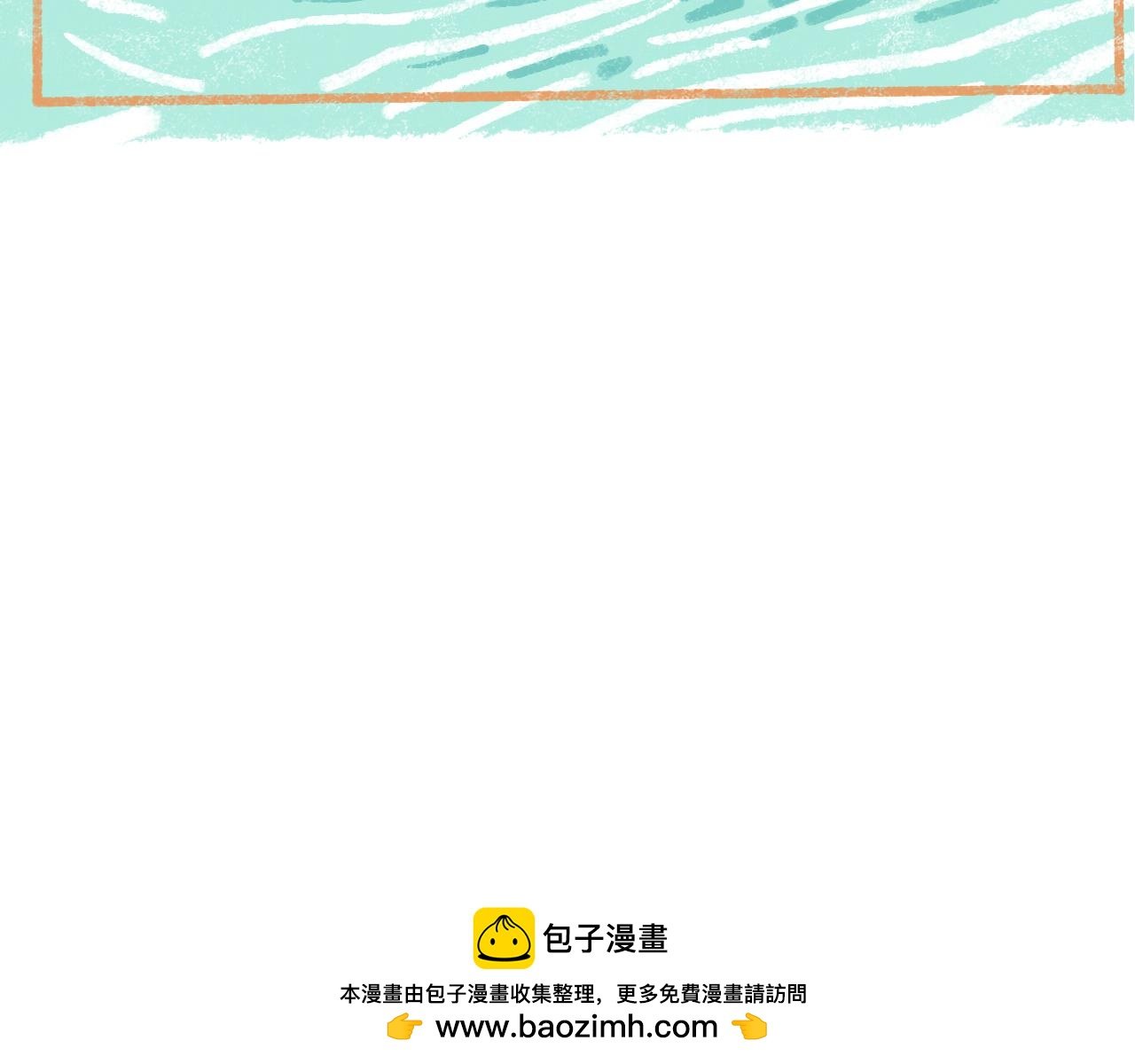 第13话 写给舅舅