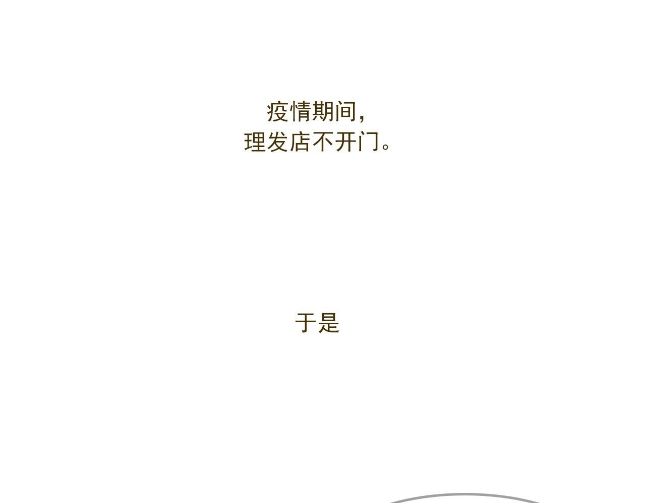 第12话 大朋友小朋友