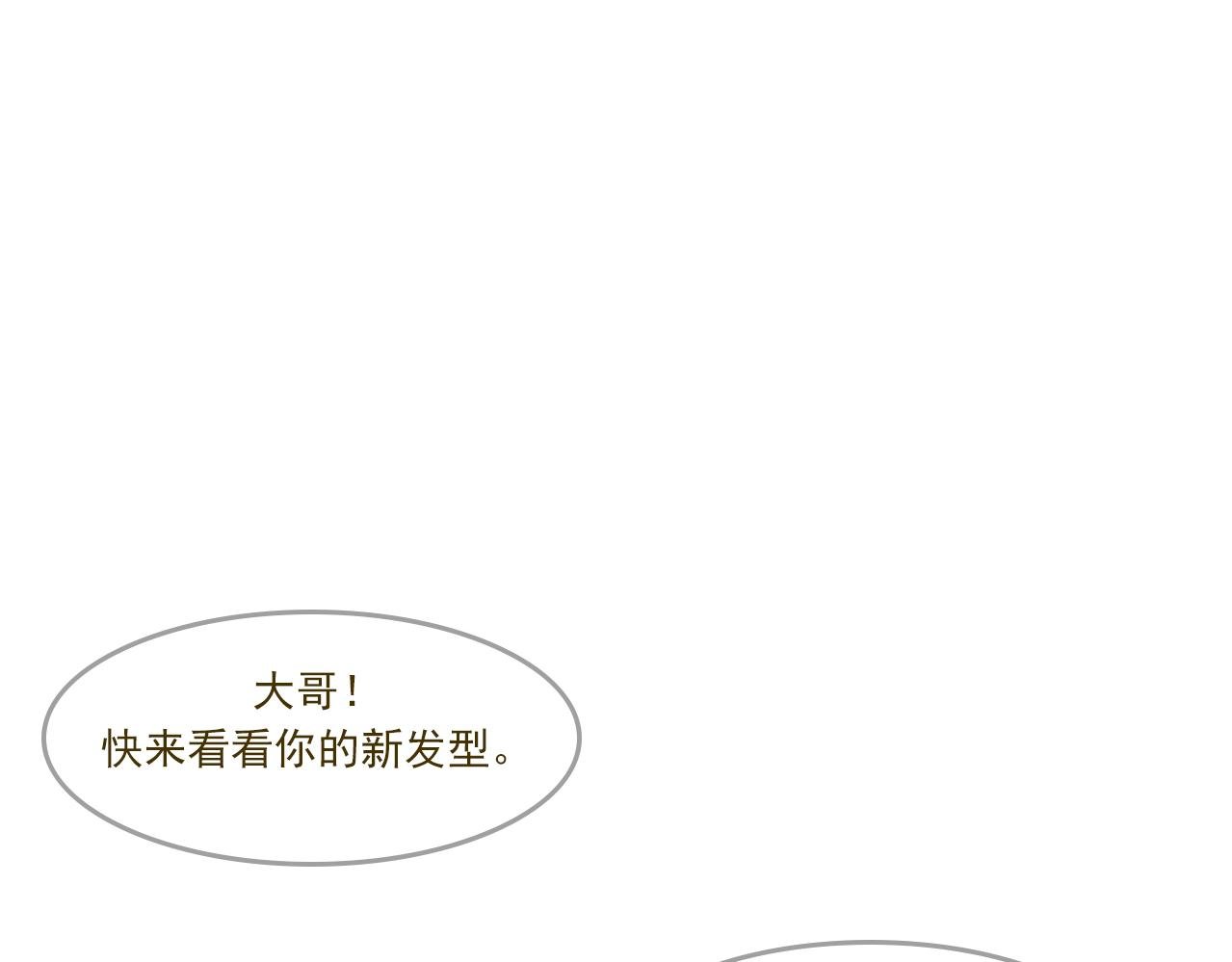 第12话 大朋友小朋友