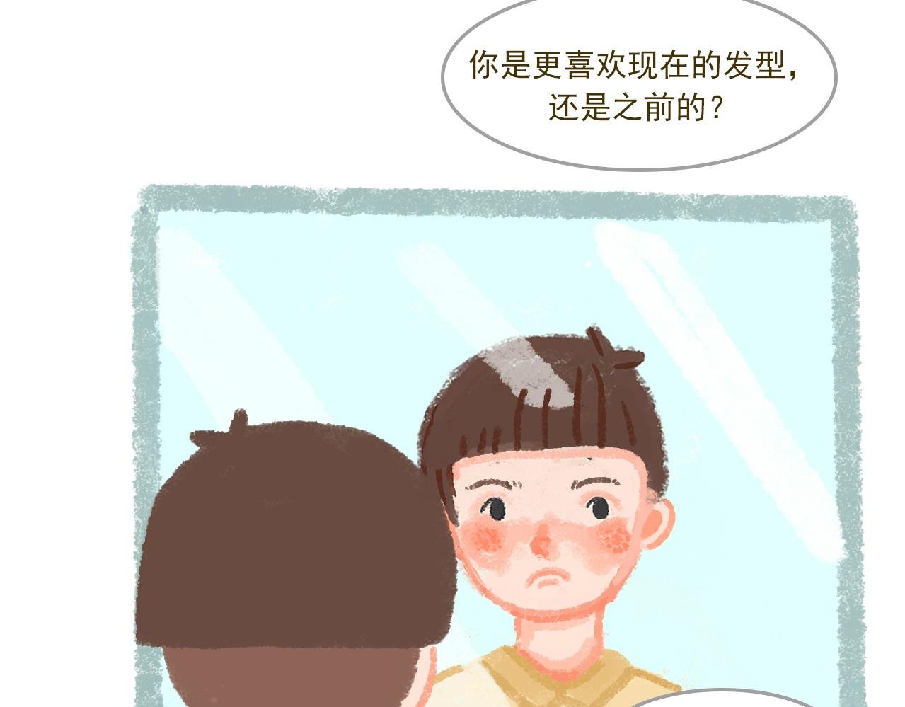 第12话 大朋友小朋友