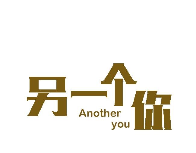 第11话 时间用什么测量