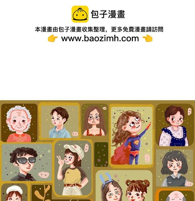 第11话 时间用什么测量