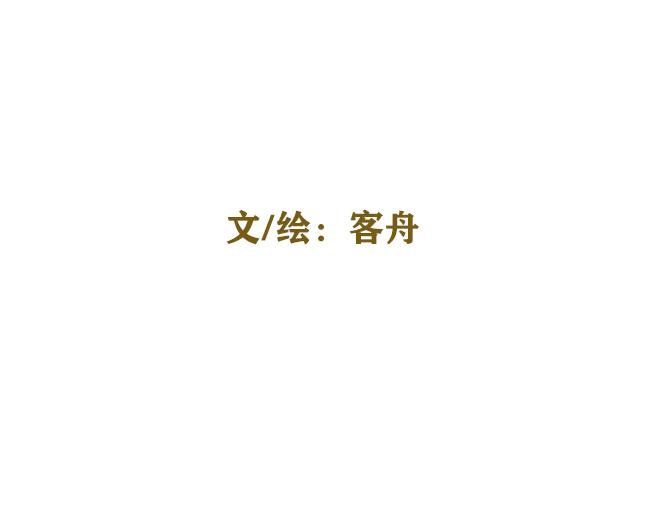 第11话 时间用什么测量
