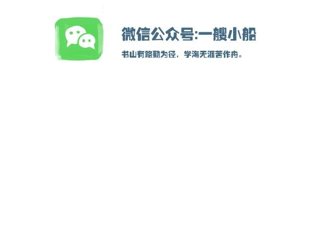 第11话 时间用什么测量