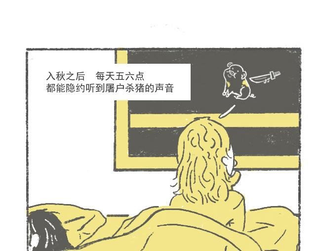 第11话 时间用什么测量