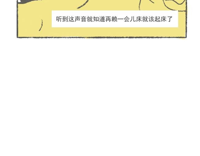 第11话 时间用什么测量